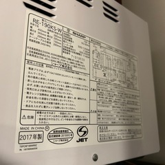 電子レンジ、トースターの画像
