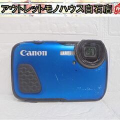 ジャンク バッテリー欠品 Canon デジカメ PowerShot D30 ブルー 1,210万画素 キャノン パワーショット コンパクトデジタルカメラ 札幌市 白石店