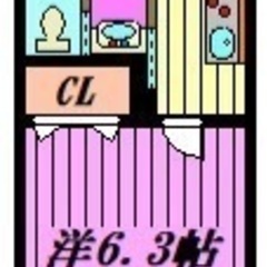 🏢安心の叶えRoom✨『1K』川口市芝✨敷金礼金無料💰✨人気のペ...