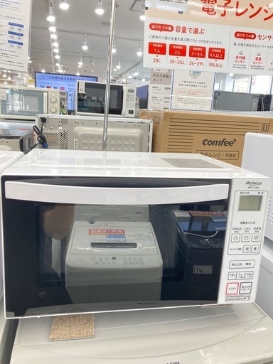 トレファク高槻店】取りに来れる方限定！Abitelax（アビテラックス）の電子レンジのご紹介です！