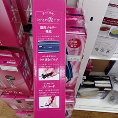 ★ジモティ割あり★ TESCOM マイナスイオンヘアアイロン   動作確認／クリーニング済み MT2202の画像