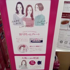 ★ジモティ割あり★ TESCOM マイナスイオンヘアアイロン   動作確認／クリーニング済み MT2202の画像