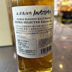 J5243  長濱蒸溜所 INAZUMA イナズマ ワールド ブレンデッド モルトウイスキー エクストラ セレクテッド エディション No.2 箱付　700ml瓶　47度　未開栓　【リユースのサカイ柏店】の画像