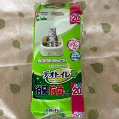 トイレシートまとめ売り4個　お取引相手確定の画像
