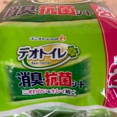 トイレシートまとめ売り4個　お取引相手確定の画像