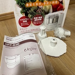 フードプロセッサーの画像