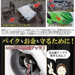バイクスタンド イージーリフト メンテナンススタンド の画像