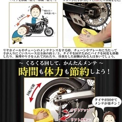 バイクスタンド イージーリフト メンテナンススタンド の画像