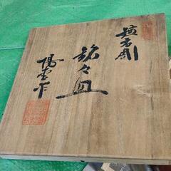 0913-047 鎌倉彫 銘々皿 菓子器の画像