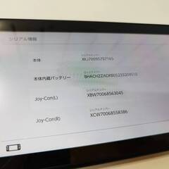 NINTENDO SWITCH HAC-001(-01)の画像