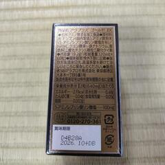 値下げ　アラプラスGOLD　EX　60粒　新品の画像