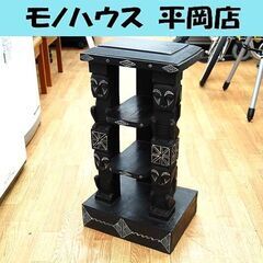 アジア調 多目的収納棚 幅34×奥行26.5×高さ64㎝ 3段 ...