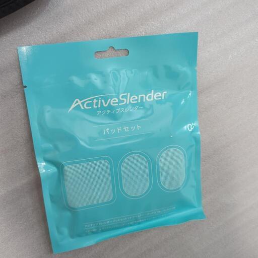 アクティブスレンダー【2回使用】