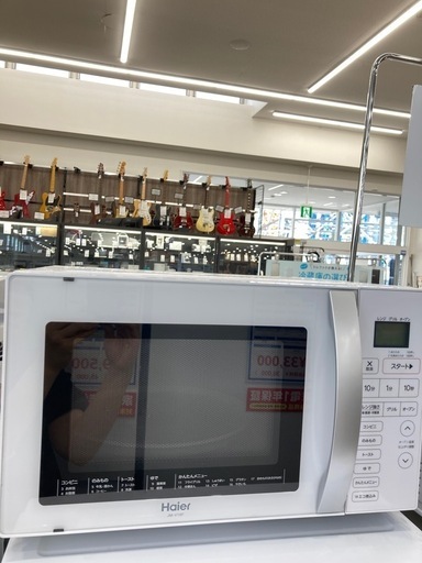 【トレファク高槻店】取りに来れる方限定！Haier（ハイアール）のオーブンレンジのご紹介です！