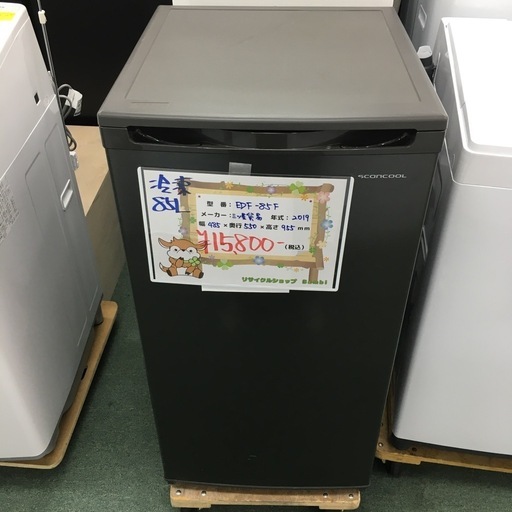 【ご来店限定】＊三つ星貿易　冷凍庫2019年製＊0913-1