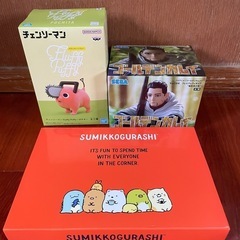 3点セット