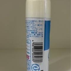 虫除けスプレー100mlの画像