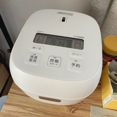 TIGER炊飯器