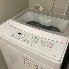 【超美品】ニトリ洗濯機 　