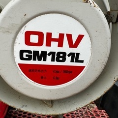 三菱 6.3馬力耕運機 MS66埼玉県（ロータリー外す）の画像