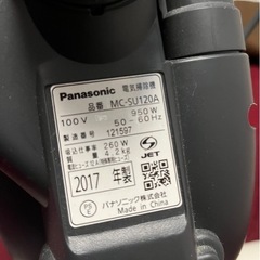 Panasonic サイクロン掃除機　2017年製の画像