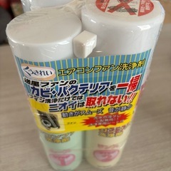 『取引中』(新品)エアコン洗浄剤の画像