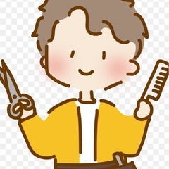 美容師友達募集
