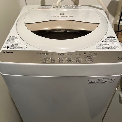 洗濯機TOSHIBA2016年製