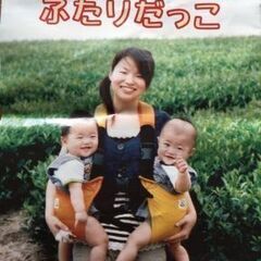 双子抱っこ紐　取引中