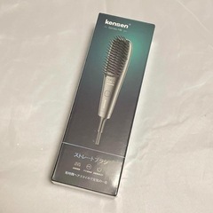 ヒートブラシ ヘアアイロン 急速加熱 ストレートアイロン ストレ...