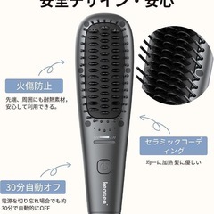 ヒートブラシ ヘアアイロン 急速加熱 ストレートアイロン ストレートブラシ 旅行の画像
