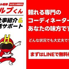 ネットカフェ代が足りない・・・