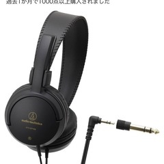 【売却いたしました、ありがとうございます！】キーボード本体とペダル、ヘッドホンの3点セット！！、の画像