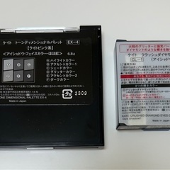 ケイト Kate アイシャドウ2点未使用の画像