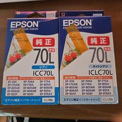 EPSONインク