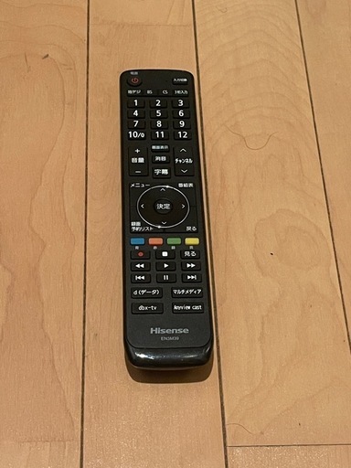 50インチ4K液晶テレビ　Hisense ハイセンス　HJ50N3000