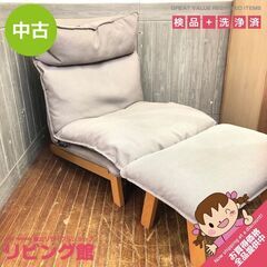 ss6744　無印良品 ハイバックリクライニングソファ オットマ...