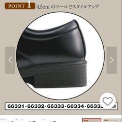 ヒラキ メンズ 革靴 新品に近いの画像