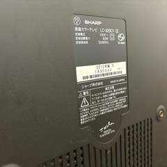 LED AQUOS世界の亀山ブランドテレビ32型  LC-32SC1の画像