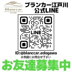 【自社ローン 】過去不問♪　ブラックOK♪ 　スバル　ステラ♪　　お問い合わせ大歓迎です♪！ 江戸川店の画像