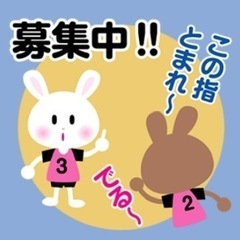 ゆる〜く楽しく　ソフトバレーしませんか⁈