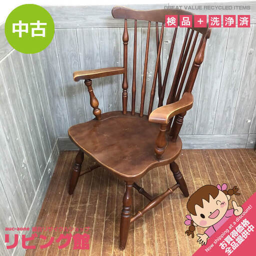 飛騨産業　キツツキ ブラウン木製チェア　アンティーク 飛騨産業 キツツキ ブラウン木製チェア アンティーク 【公式通販】