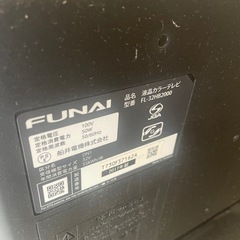 テレビ　32型の画像