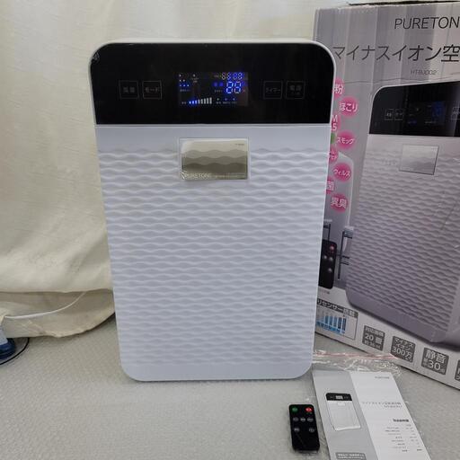 4427 空気清浄機 除菌 脱臭 30畳対応 花粉対策 LED大画面 ウィルス対策 自動運転 マイナスイオン PM2.5 ホコリ除去 カビ 有効除去率99.97％