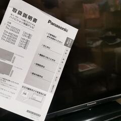 パナソニック 32型 テレビ 液晶に難ありの画像