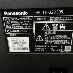 パナソニック 32型 テレビ 液晶に難ありの画像
