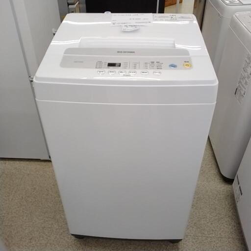 アイリスオーヤマ 洗濯機 20年製 5kg※ホース繋ぎ目あり TJ7323