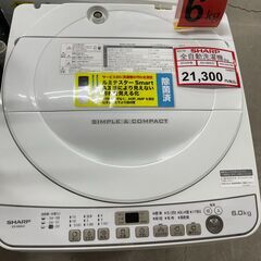 SHARP❕6㎏ 洗濯機❕ ゲート付き軽トラ”無料貸出❕R5176