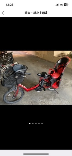 電動自転車YAMAHA KISS　　3人乗り　別でカゴあり