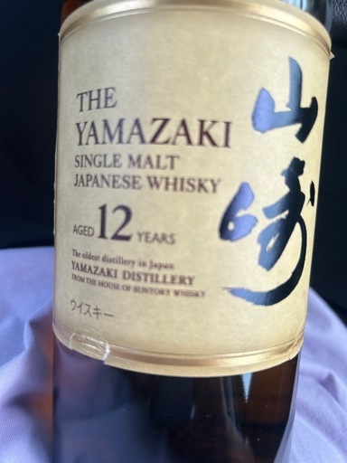 山崎１２年　未開封